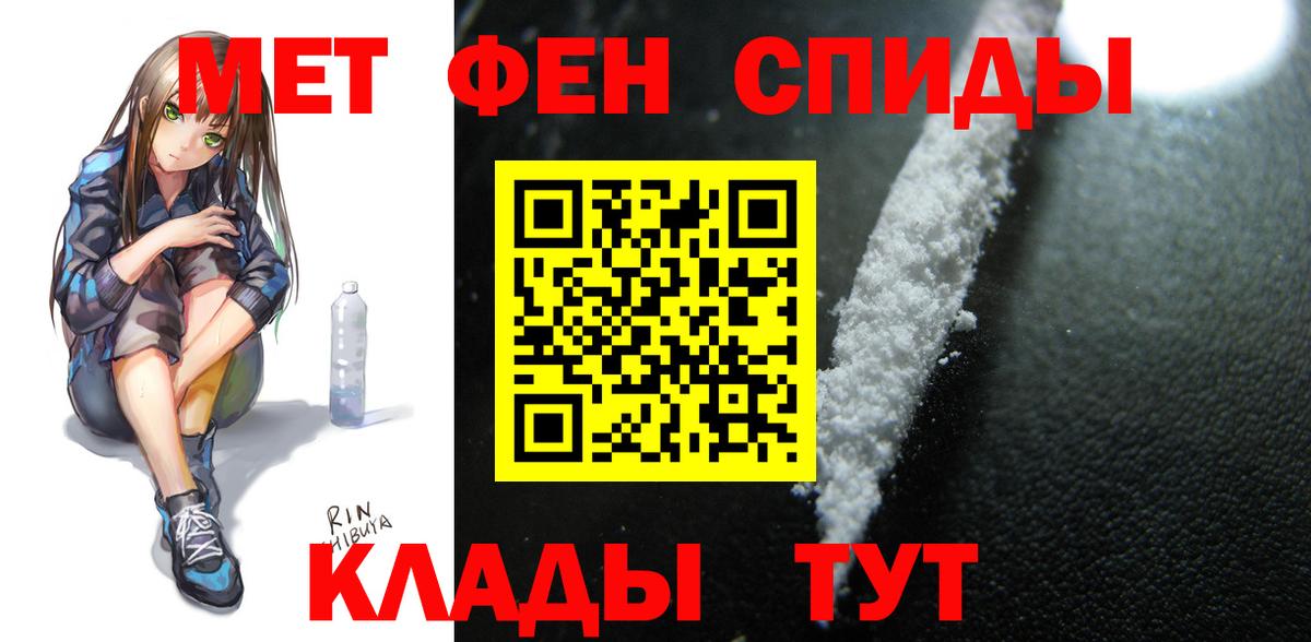 Amphetamine  Amphetamine VHQ  Вход с VPN  Орёл 