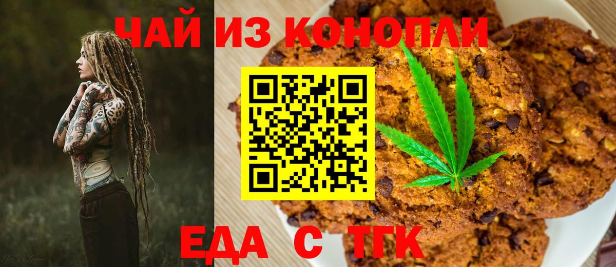 Мефедрон Орёл