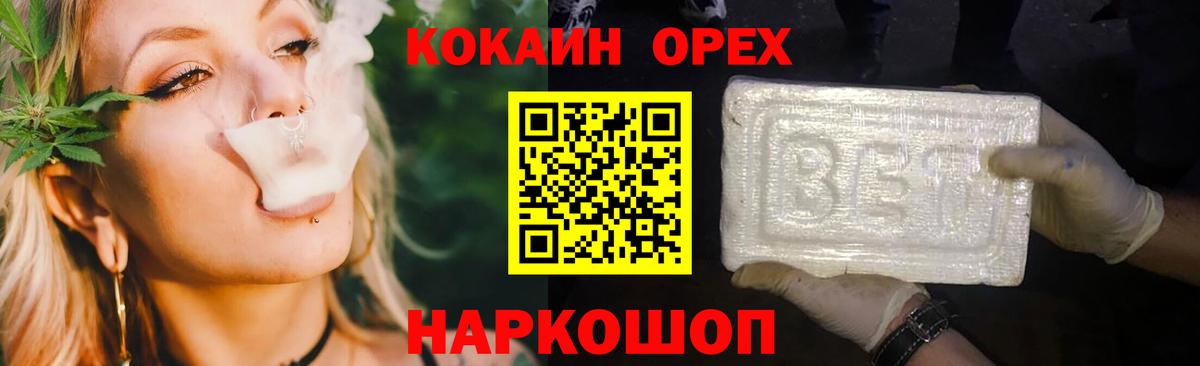 Cocaine Эквадор Орёл