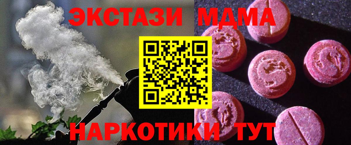 Экстази бентли Орёл