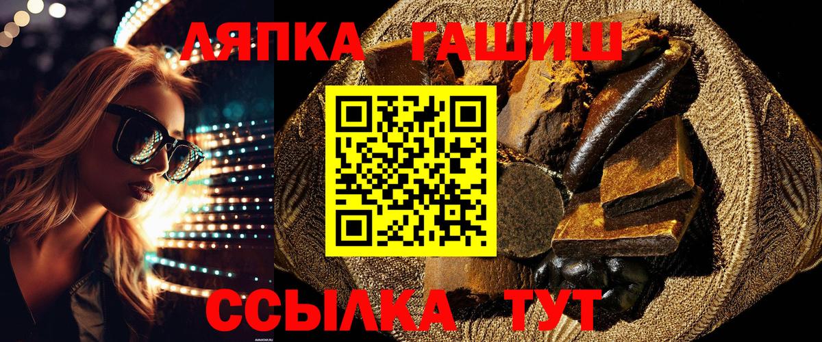 ГАШ убойный Орёл
