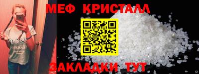 альфа пвп VHQ Татарск