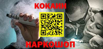мяу мяу кристалл Тара