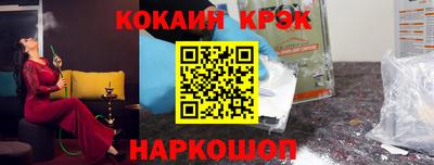 мяу мяу кристалл Тара