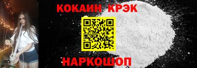 мяу мяу кристалл Тара