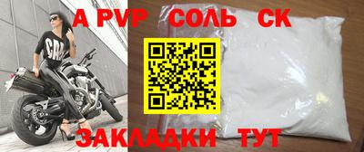 экстази Тверь