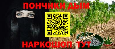 мяу мяу кристалл Тара