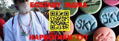 крисы Ставрополь