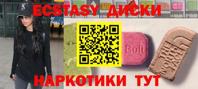экстази Тверь