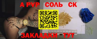 экстази Тверь