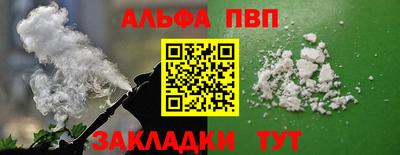 мяу мяу кристалл Тара