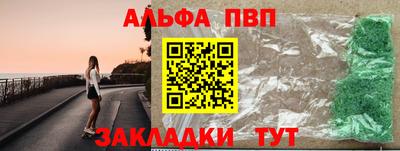 мяу мяу кристалл Тара