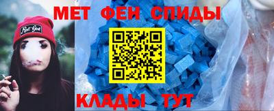 альфа пвп VHQ Татарск