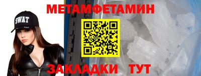 крисы Ставрополь
