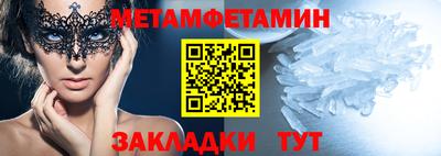 jwh Старая Купавна