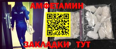 альфа пвп VHQ Татарск