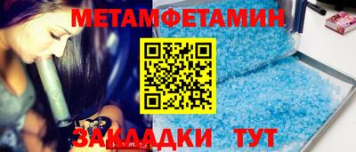 альфа пвп VHQ Татарск