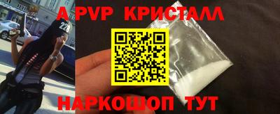 крисы Ставрополь