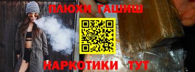 крисы Ставрополь