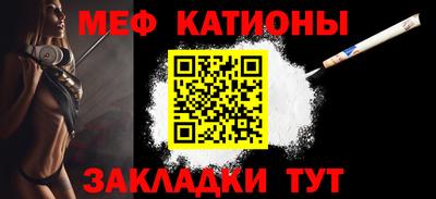 альфа пвп VHQ Татарск