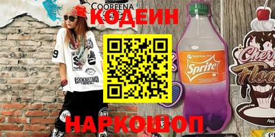 альфа пвп VHQ Татарск
