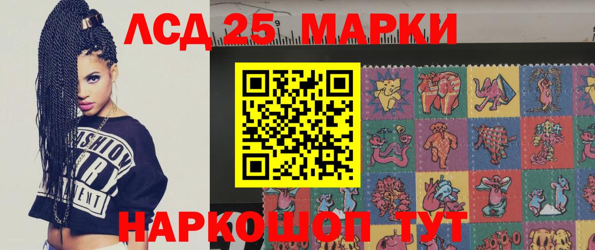 Лсд 25 экстази ecstasy Орёл