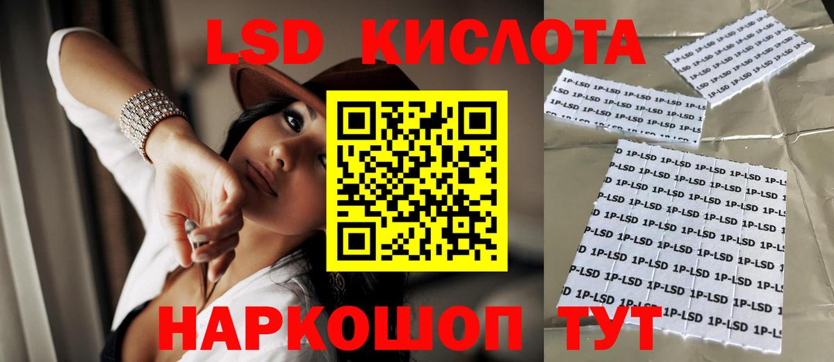 Лсд 25 экстази ecstasy  Вход с VPN  Орёл 