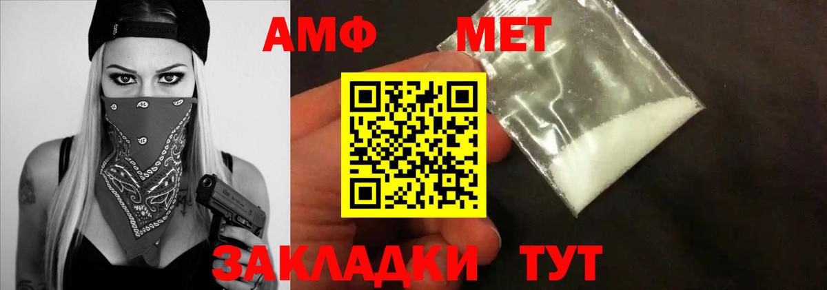 Метамфетамин Methamphetamine  Метамфетамин Methamphetamine  Метамфетамин  Орёл  Вход с VPN 
