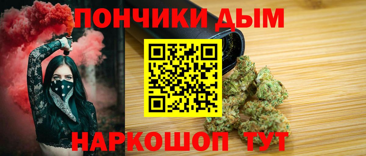 Конопля Amnesia Орёл