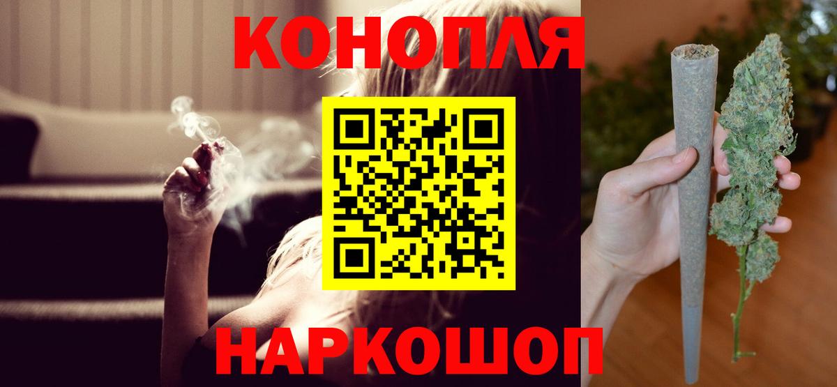 Канабис Bruce Banner  Бошки марихуана Bruce Banner  Бошки Шишки план  Бошки марихуана гибрид  Вход с VPN  Орёл 